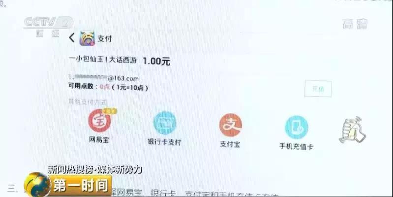 qq死后账号还能继承吗,自己的qq拥有继承权么