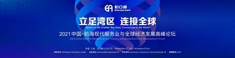 怡亚通签订战略合作,怡亚通签约100亿