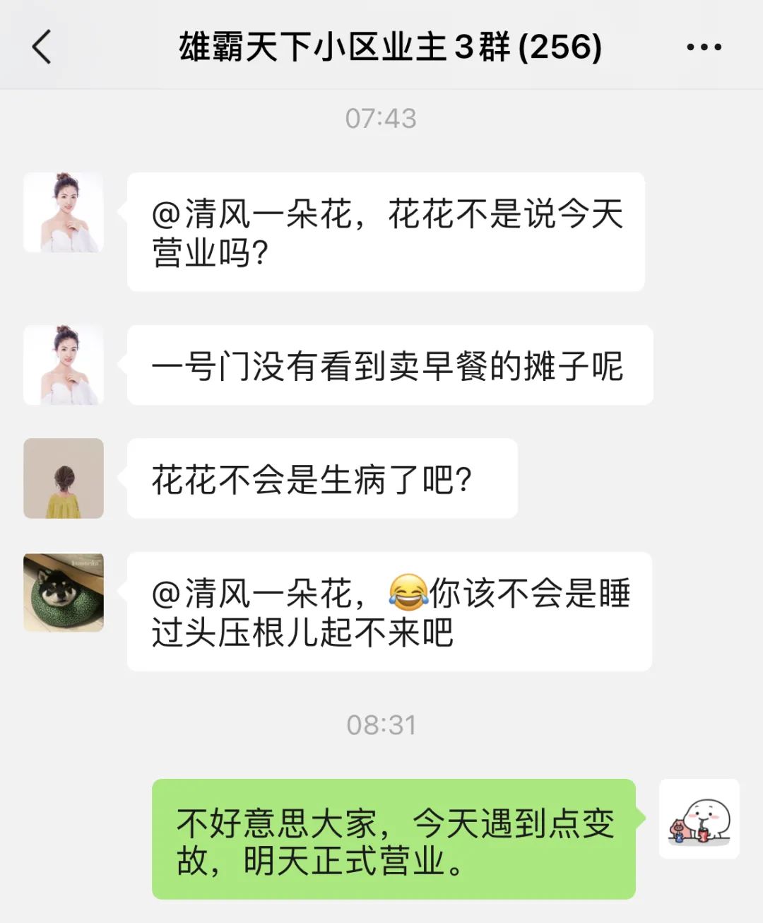 刚开始摆摊卖早餐生意不好怎么办,千万不要一个人摆摊卖早餐
