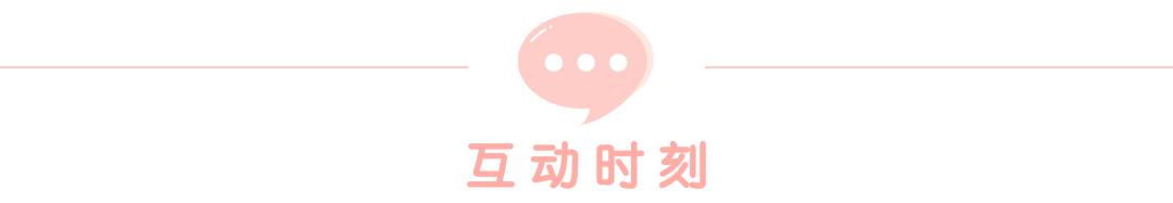 幼儿园集体反应能力训练的小游戏,园长游戏推介