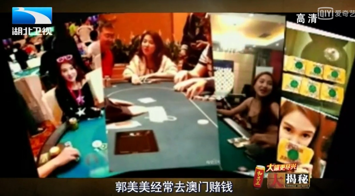 单纯的郭美美，如何走上私生活糜乱之路？不靠谱的亲戚负主要责任