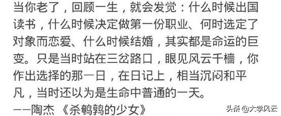 本硕博连读到底有多难,硕博连读毕业后前途怎么样