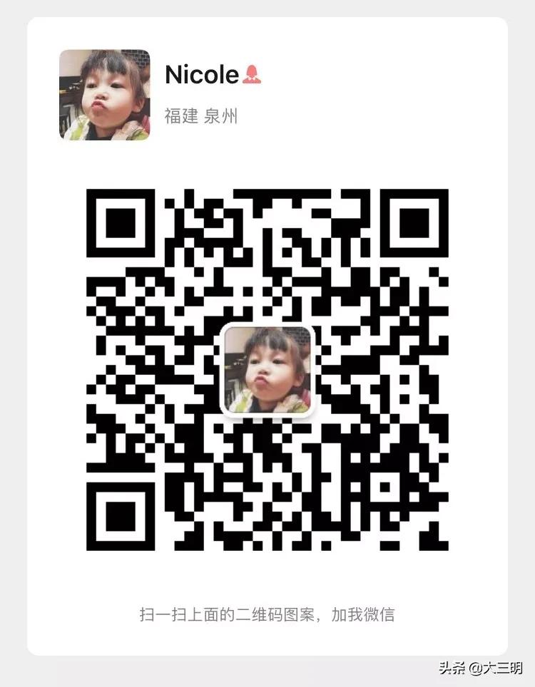 #三明生活帮#防控抗疫，众志成城丨畅享线上服务不打烊，轻松购物来三明万达