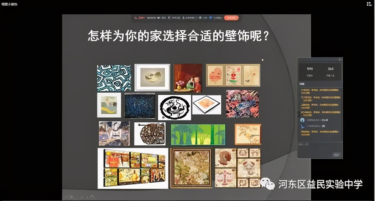 鐩婃皯涓2020,鐩婃皯涓2018