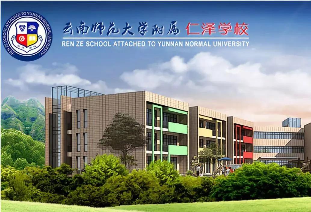 昆明九年一贯制学校必须直升吗,昆明九年一贯制