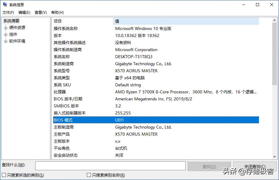 电脑开机速度和什么有关系,如何提高电脑开机速度win7