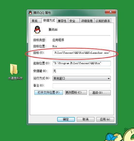 桌面快捷键都变成未知图标,桌面快捷方式箭头变未知图标