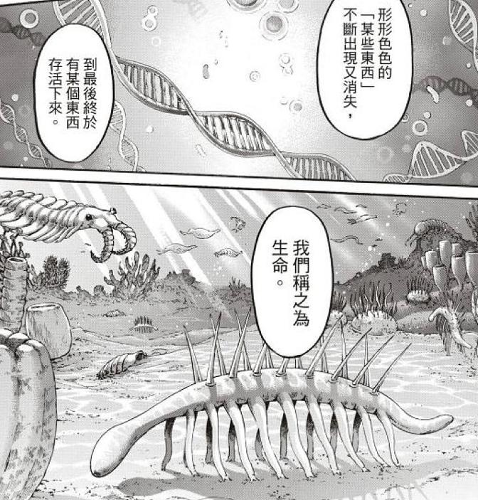 进击的巨人灭世派,进击的巨人结局谁掌控耶格尔派