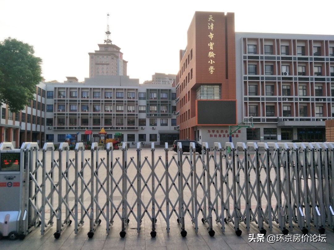 天津武清区最新房价学区房,天津河西三片学区房选哪个