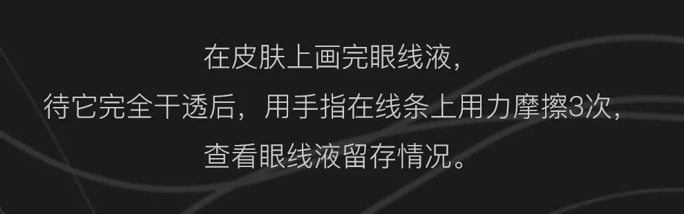 眼线神器防水防汗不晕染排名第一,推荐不脱妆眼线测评