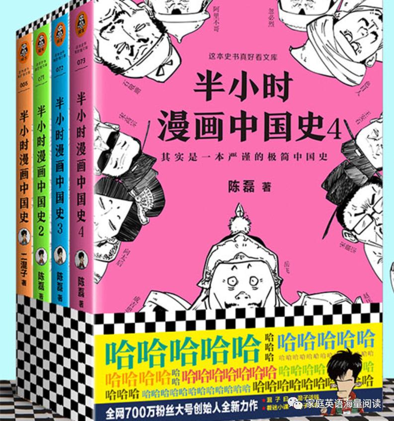 英文阅读有路线，中文阅读怎么办（附书单和当当优惠码）