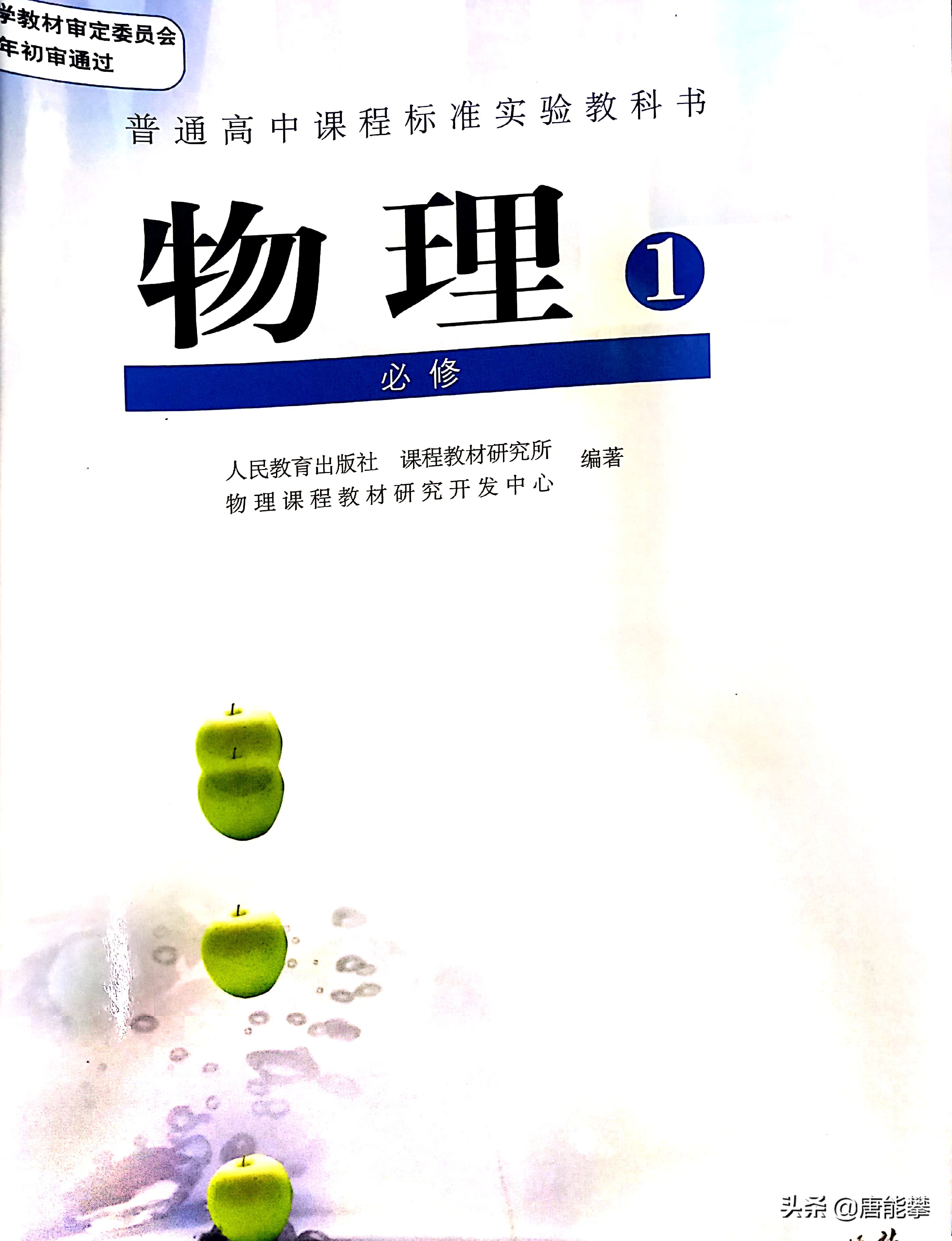 高中物理必修一运动和力的关系,高中物理必修1运动描述2