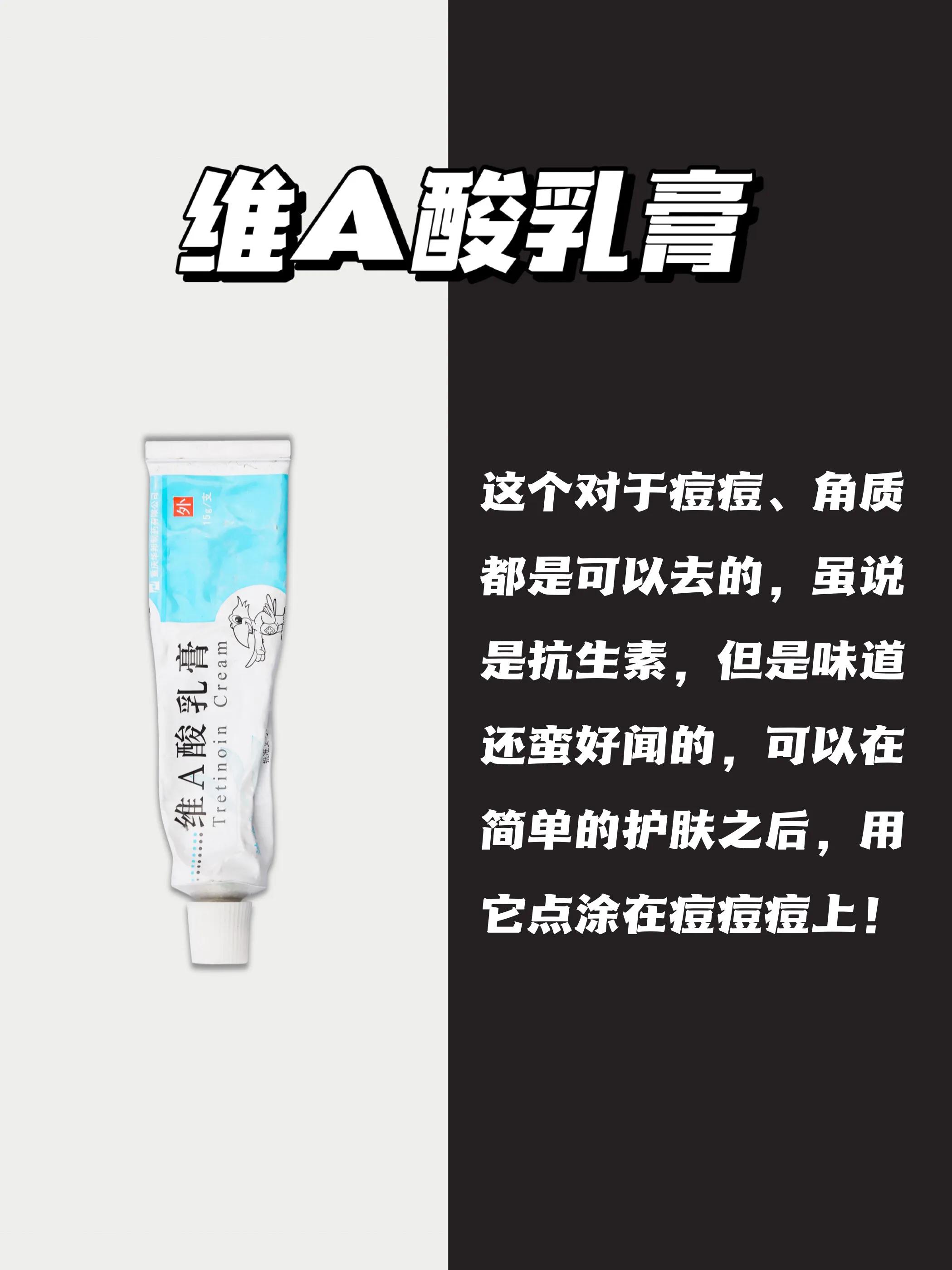 如何有效祛痘印痘疤,如何有效祛痘印的方法