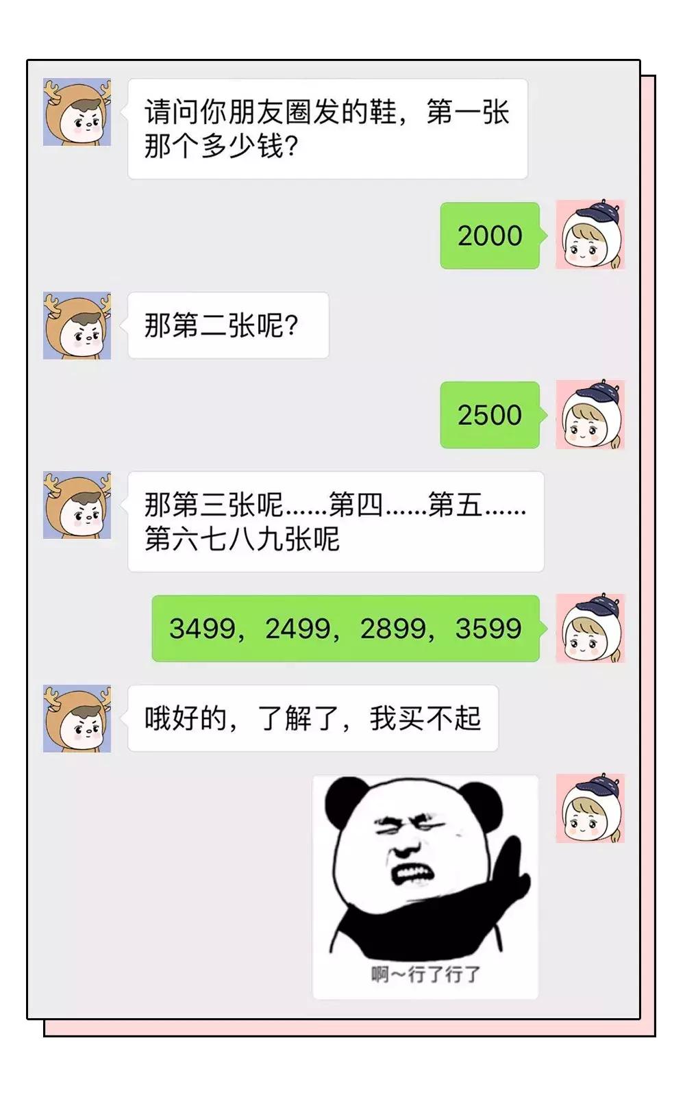 香奈儿58代购多少钱,代购香奈儿聊天记录