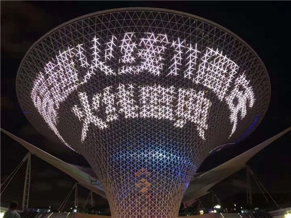 冠军之夜2023直播完整版,冠军之夜全场