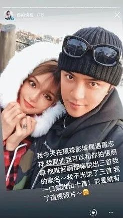 周扬青深夜谈罗志祥,周扬青罗志祥最后怎么样了