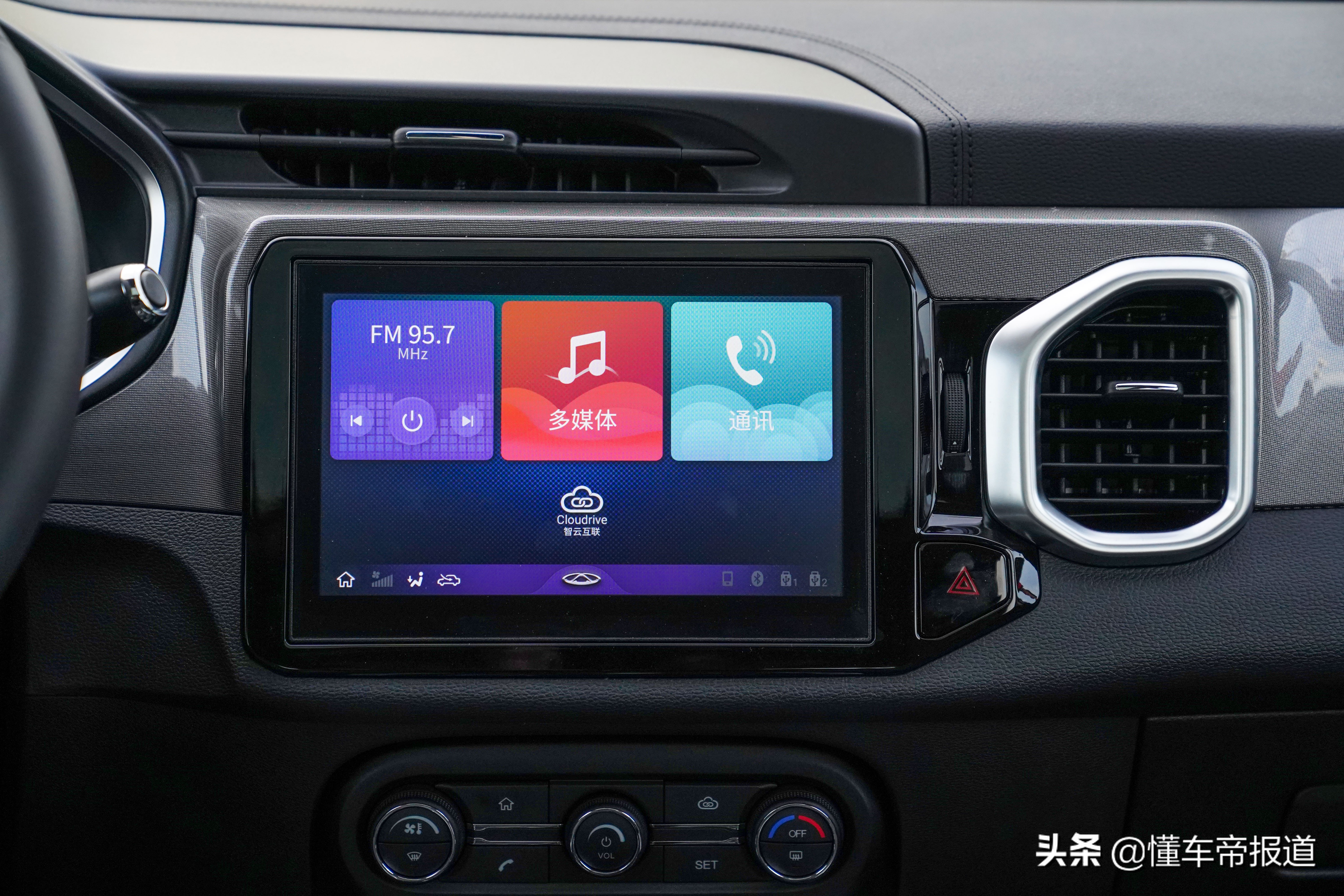 奇瑞瑞虎5xhero试驾视频,瑞虎5x2019款hero1.5lcvt时尚版优缺点