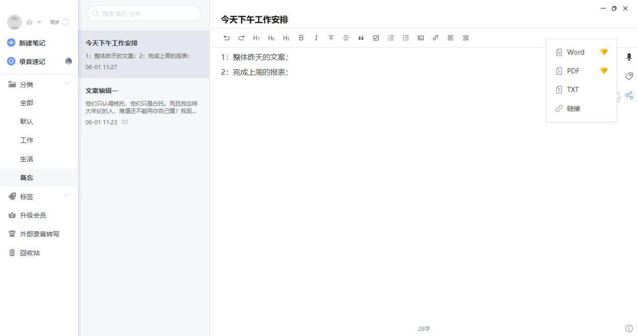 讯飞会议精准转化技术,讯飞会议宝s8翻译