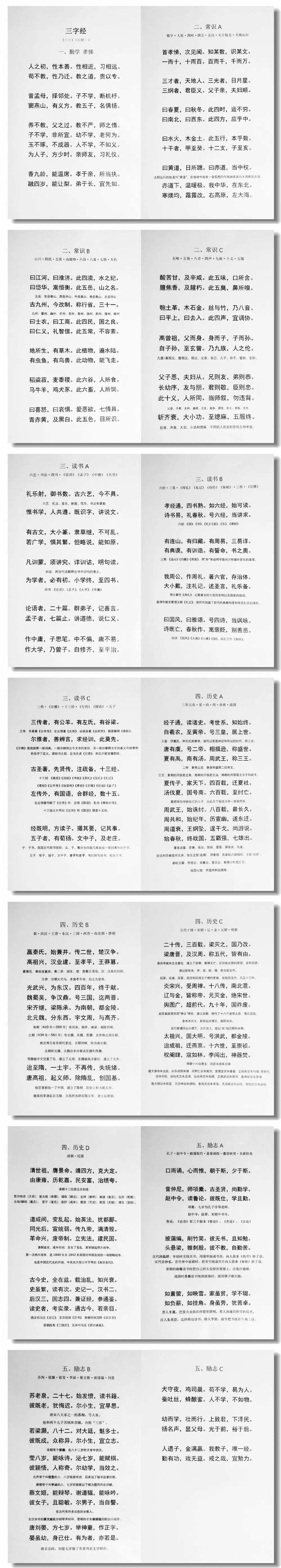 拍手心算不算体罚,我打我儿子的时候他还手怎么办