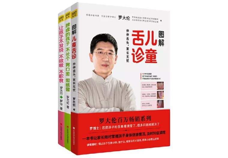 世界读书日|那些年我们读过的中医启蒙好书