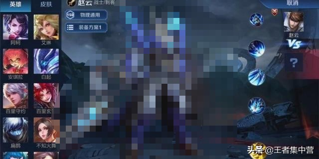 王者荣耀天美重做失败的英雄,以前被天美删除的几位王者英雄