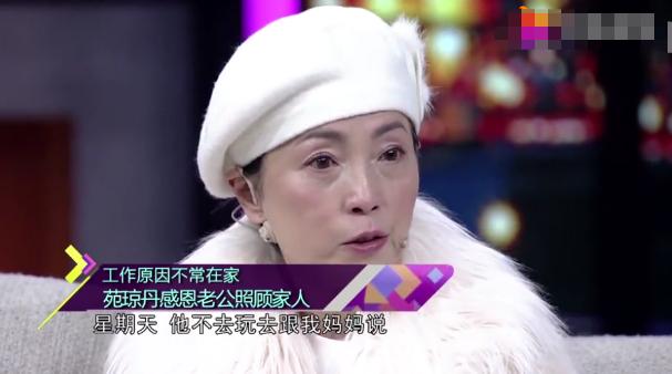苑琼丹：1997年梦到林正英去世，没想到真应验，如今她过得怎样了