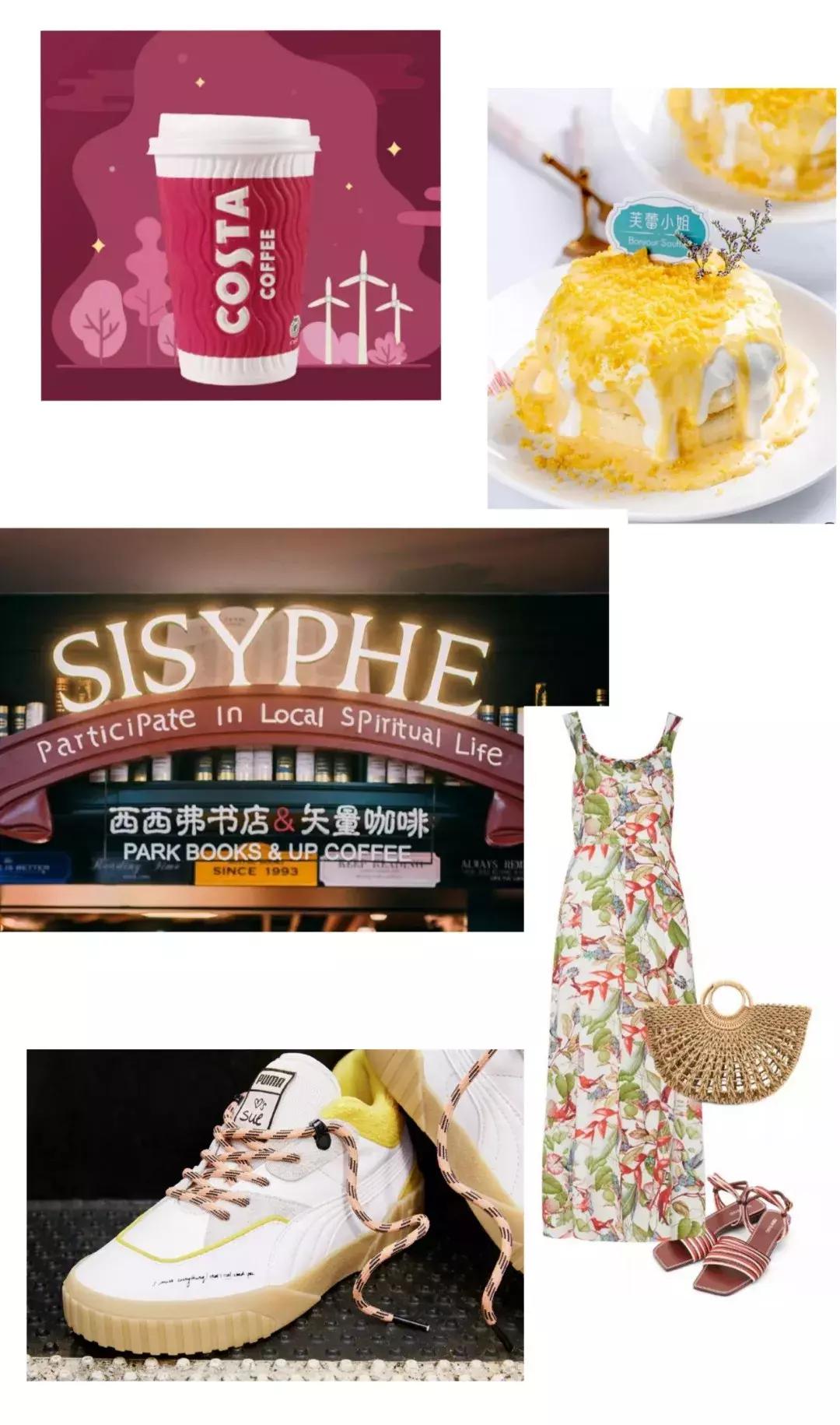 西安发展大格局,西安商圈格局