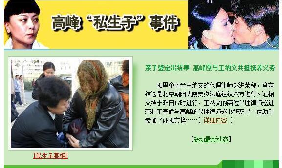 那英疯狂的歌曲大全,那英经典情歌征服