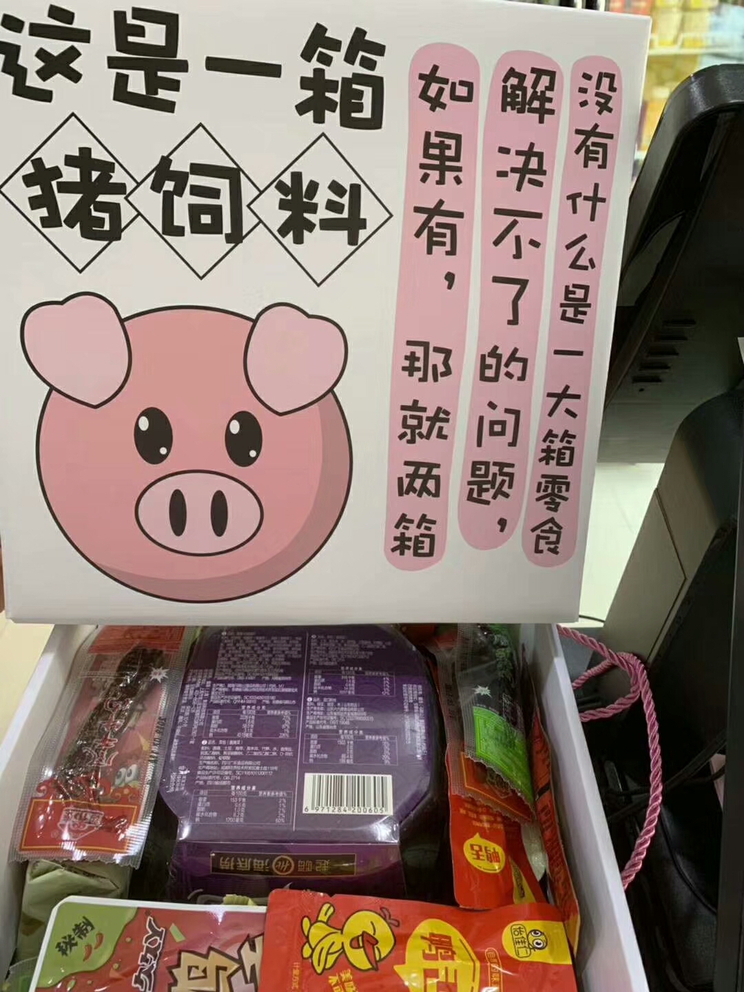 一家零食店的投资,如何开一家零食代理商
