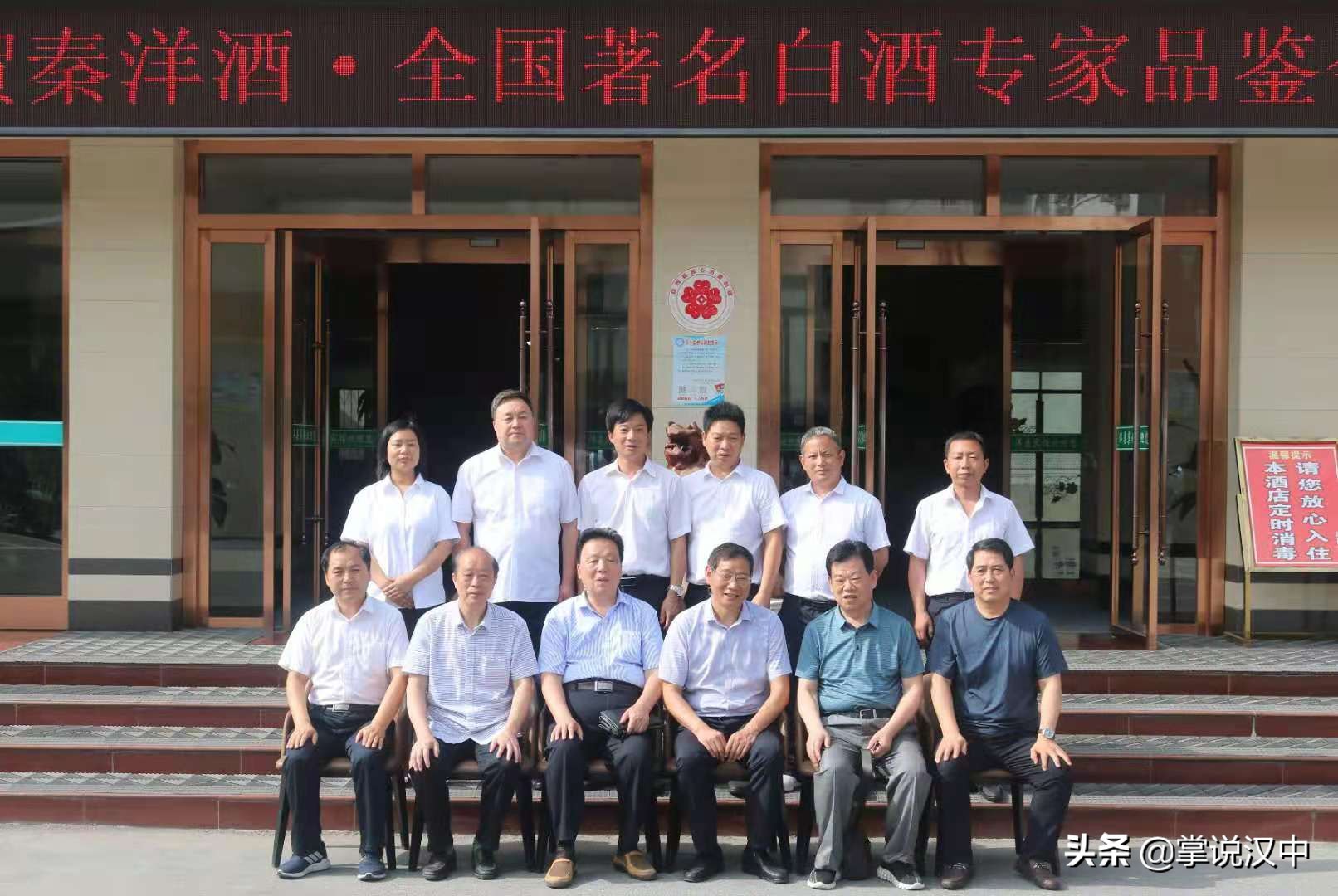 高端白酒品鉴会,白酒品鉴隆重举行