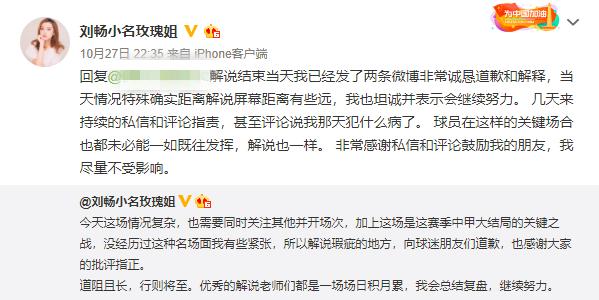 十宗罪后续选了谁,十宗罪都被判了多久