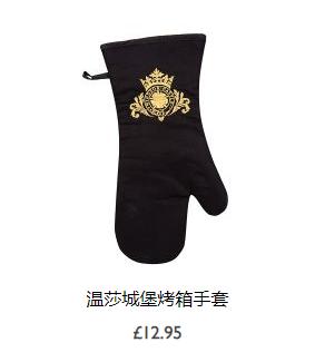 英国王室开网店双袜子600块,英国王室一双袜子价格