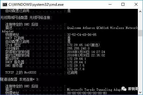 手机qq链接无法打开网页怎么回事,微信qq都能上网但是打不开网页