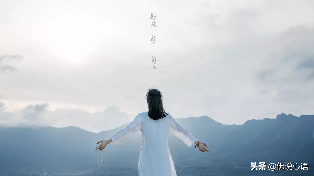 再生气也要控制情绪,生气了有没有最好的办法消气