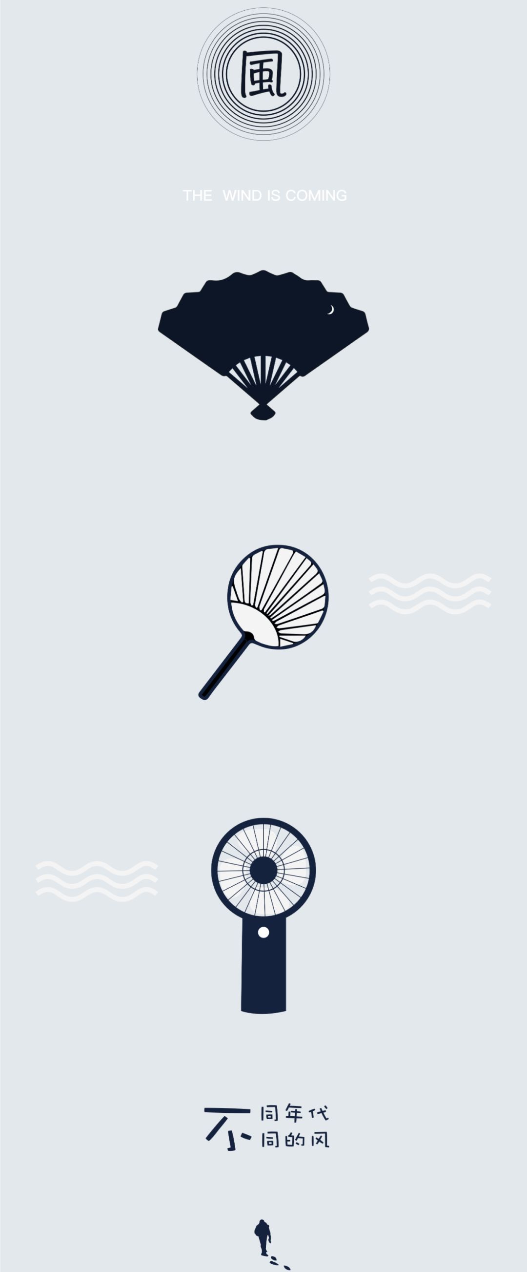 夏天快到了如何选小型电风扇,夏季来了有好电风扇吗