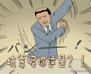 笑掉牙！那些街头日文翻译成的中文，你确定没用谷歌翻译？