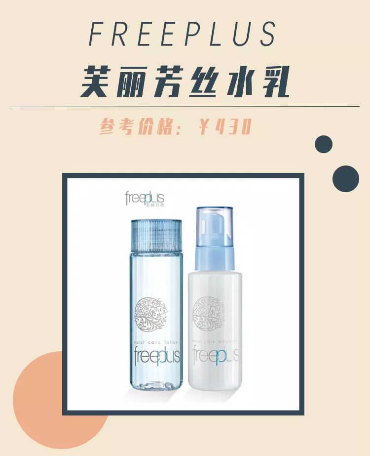 十大公认好用的水乳排名,十大公认好用的水乳测评