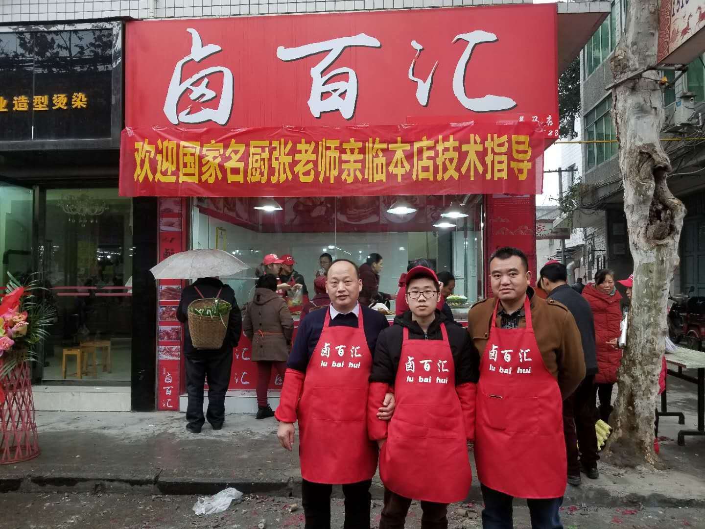 想开卤菜凉菜店的新手怎么入门,我想创业做小吃有什么推荐吗