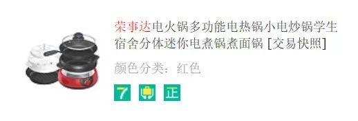 超级实用100个好物分享,国货必买的小东西