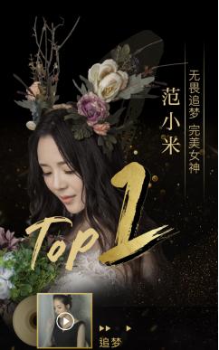 追梦夺冠的视频,追梦夺冠