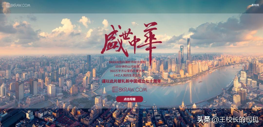 这12个网站,怎么可以这么好看