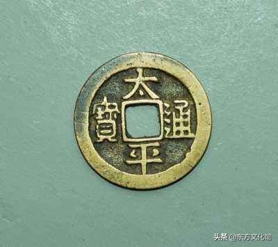 杏花村唐宋元明清系列价格,唐宋元明清古钱币价格一览表