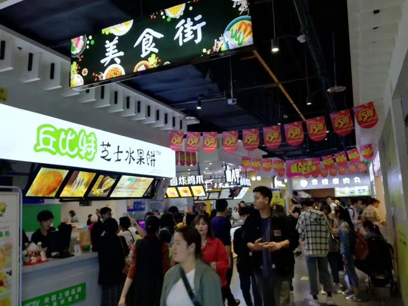 临安钱王商业街,临安金街时代广场开业