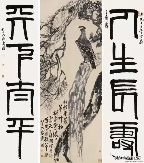 荣宝斋收购字画价格收据,荣宝斋字画收款