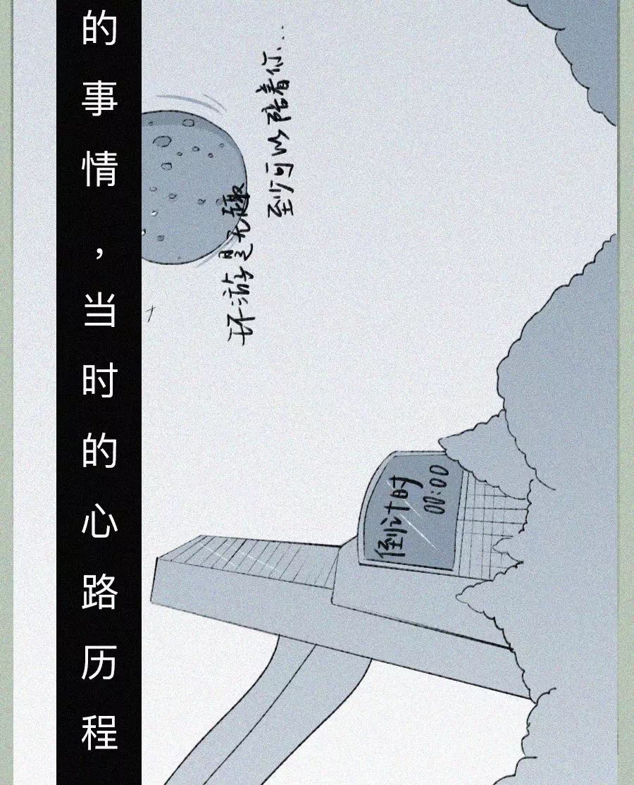 成年人压抑心酸朋友圈图片,成年人在朋友圈里不敢矫情