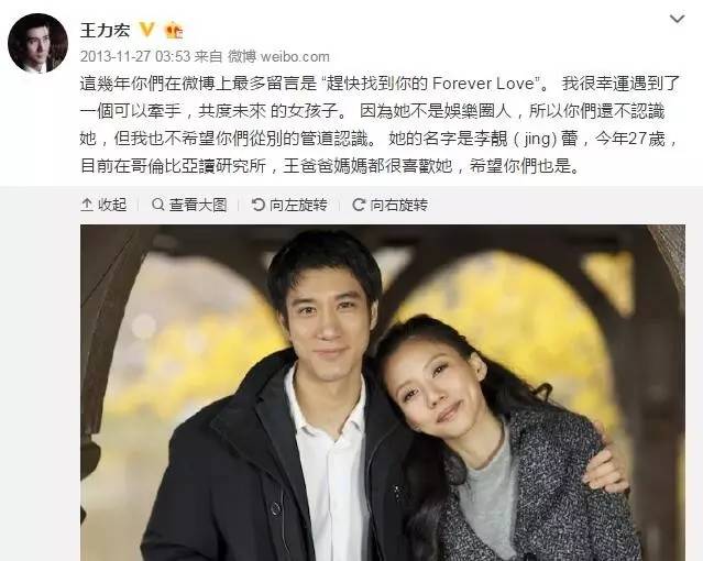 三娃奶爸王力宏，年入4.6亿，却一件衣服穿10年，钱都去哪了？