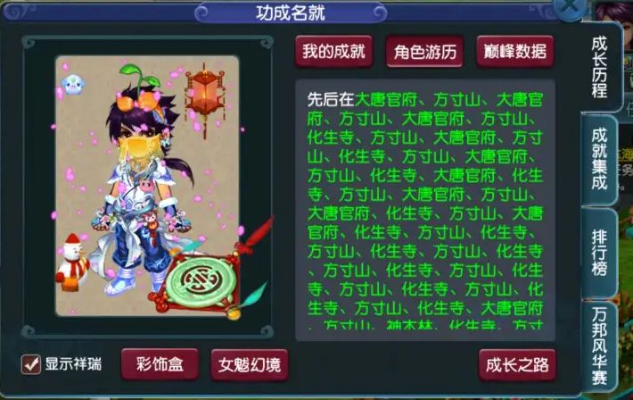 梦幻西游手游转角色为什么要398000,梦幻西游人物转门派转角色费用