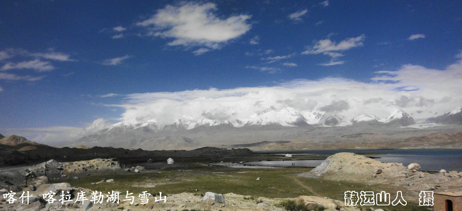 *疆新**印象·帕米尔高原圣洁的雪山-慕士塔格峰