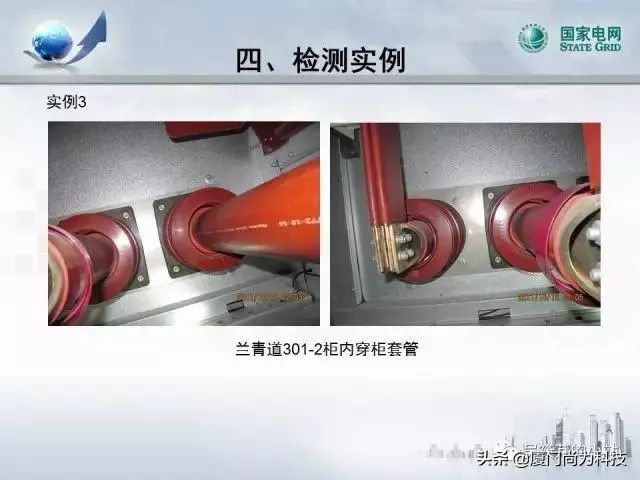 PPT丨开关柜超声及暂态地电压检测