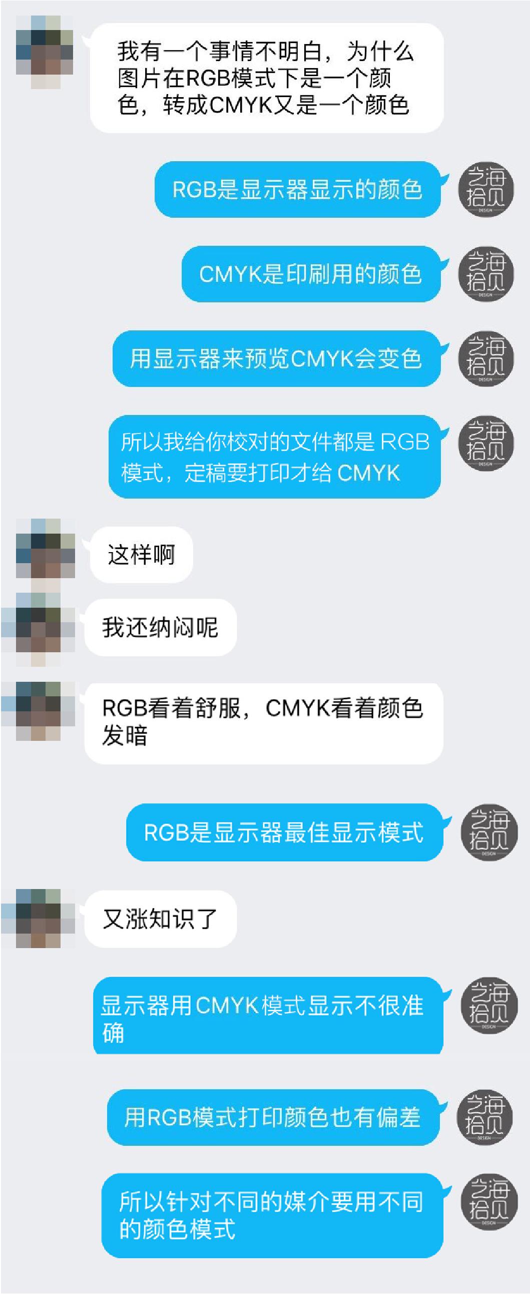 为什么你的作品有色差,为什么发了作品会偏黄